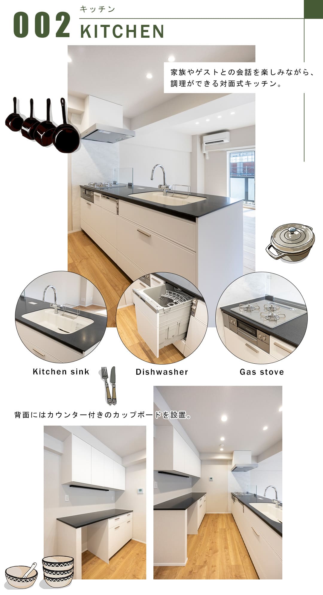 ハイツ赤坂のハイツ赤坂のキッチン