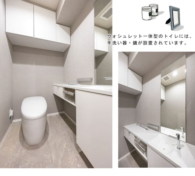 ハイツ赤坂のトイレ