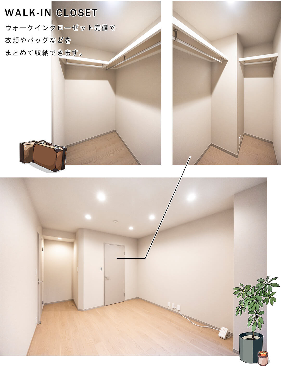 広尾ガーデンヒルズウエストヒルJ棟の主寝室