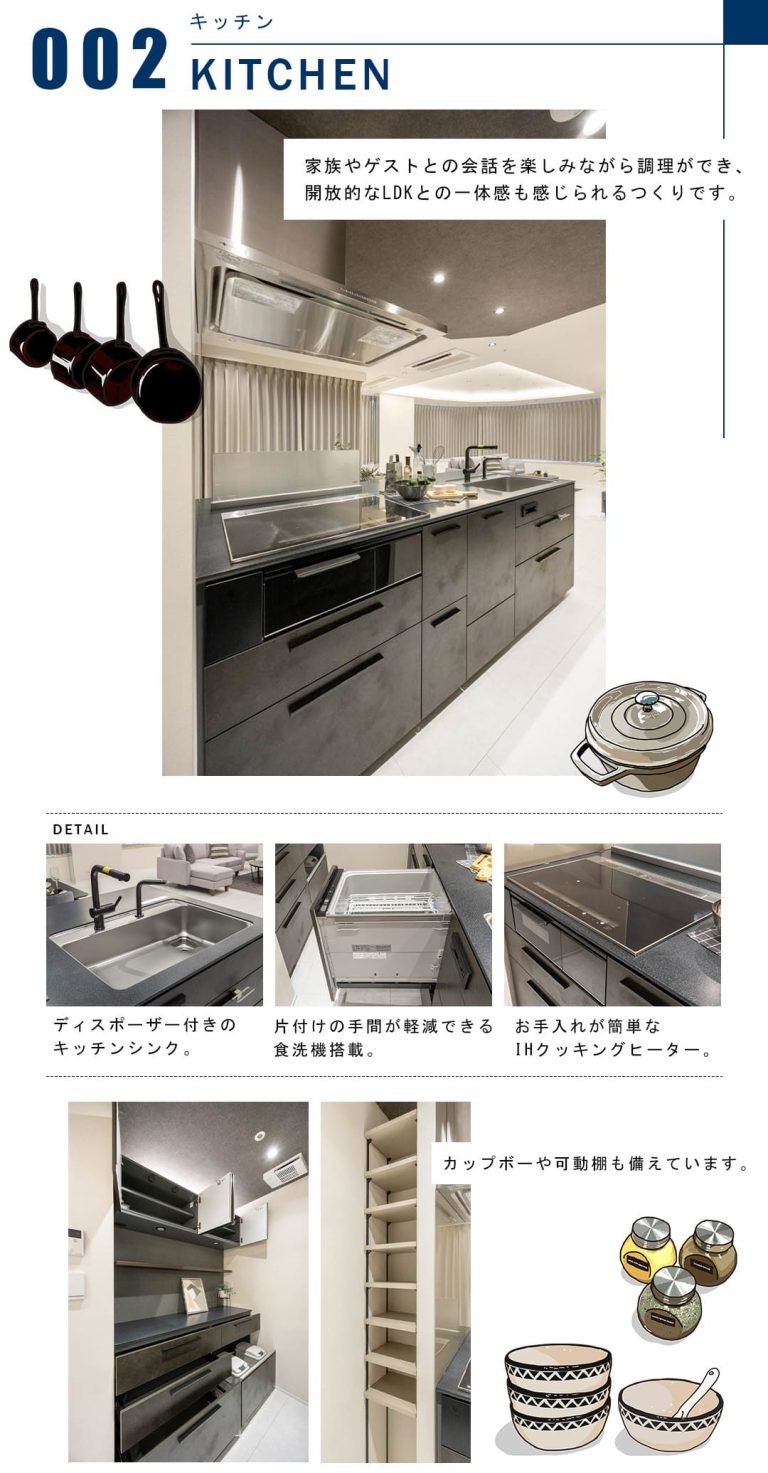 パークコート虎ノ門愛宕タワーのキッチン