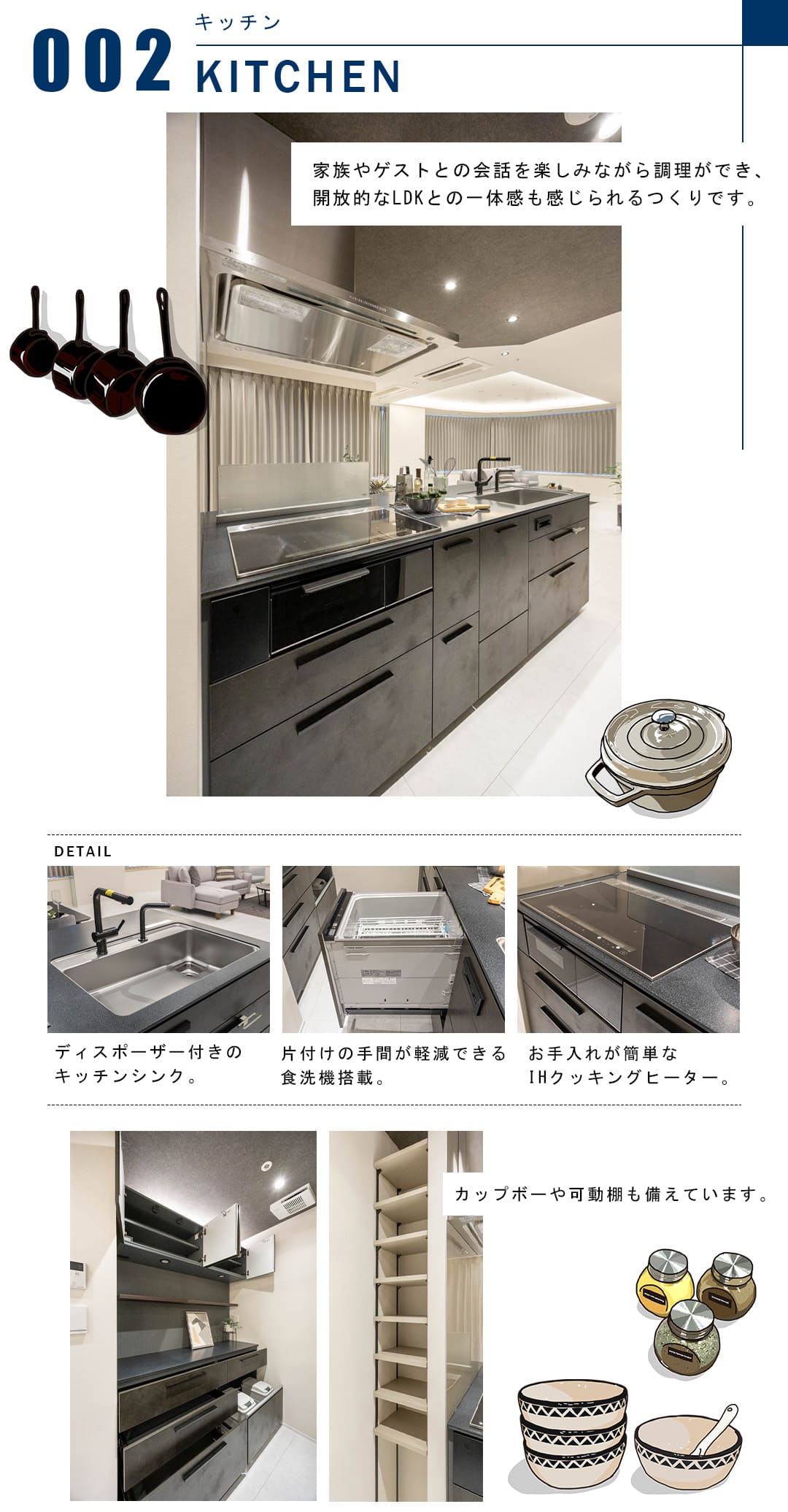 パークコート虎ノ門愛宕タワーのキッチン