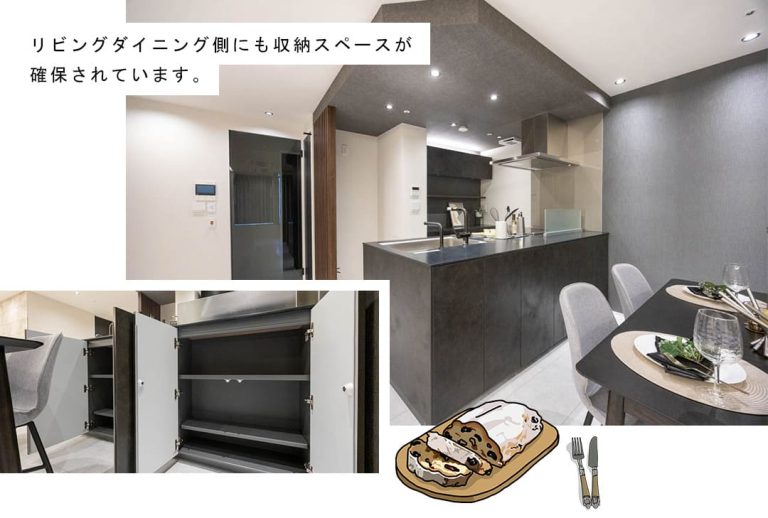 パークコート虎ノ門愛宕タワーのキッチン