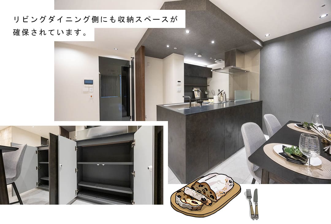 パークコート虎ノ門愛宕タワーのキッチン