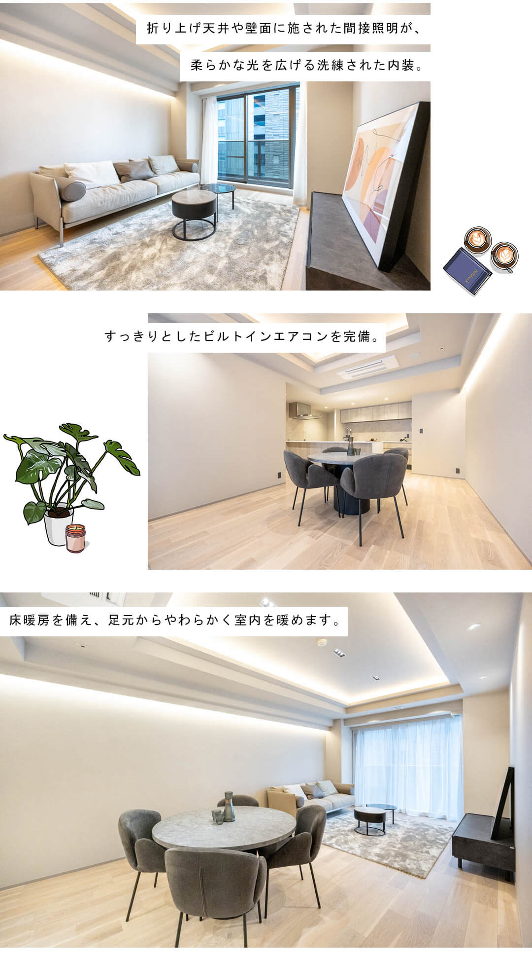 西新宿パークサイドタワーのリビングダイニング