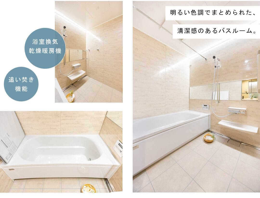 西新宿パークサイドタワーの浴室