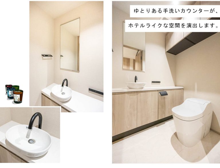 西新宿パークサイドタワーのトイレ