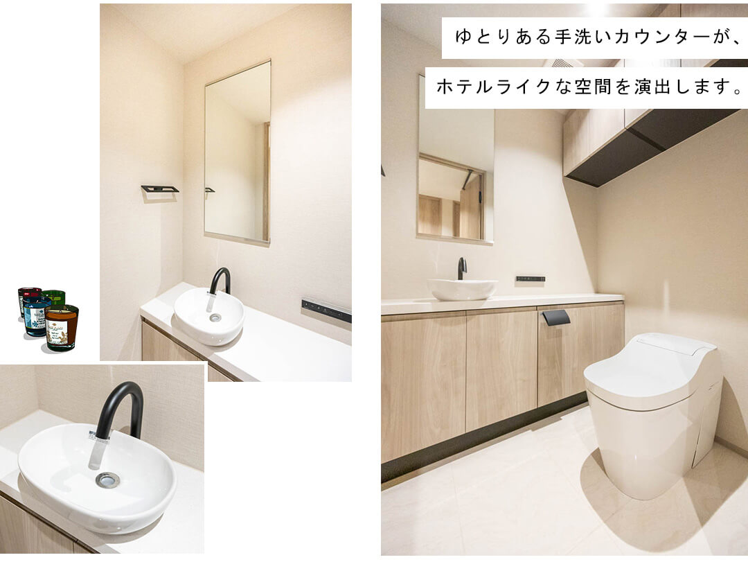 西新宿パークサイドタワーのトイレ