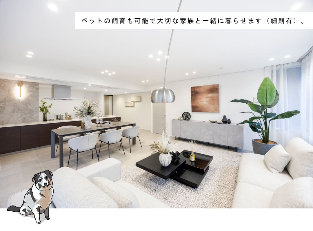 パークハウス新町櫻雅のリビングダイニング