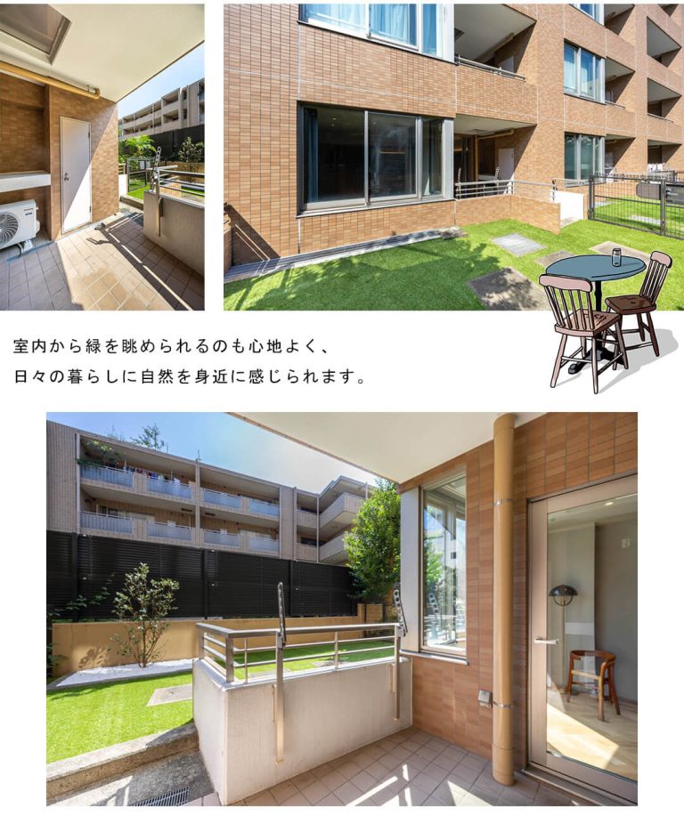 アルス中目黒ヴィルトレーテのテラスと専用庭