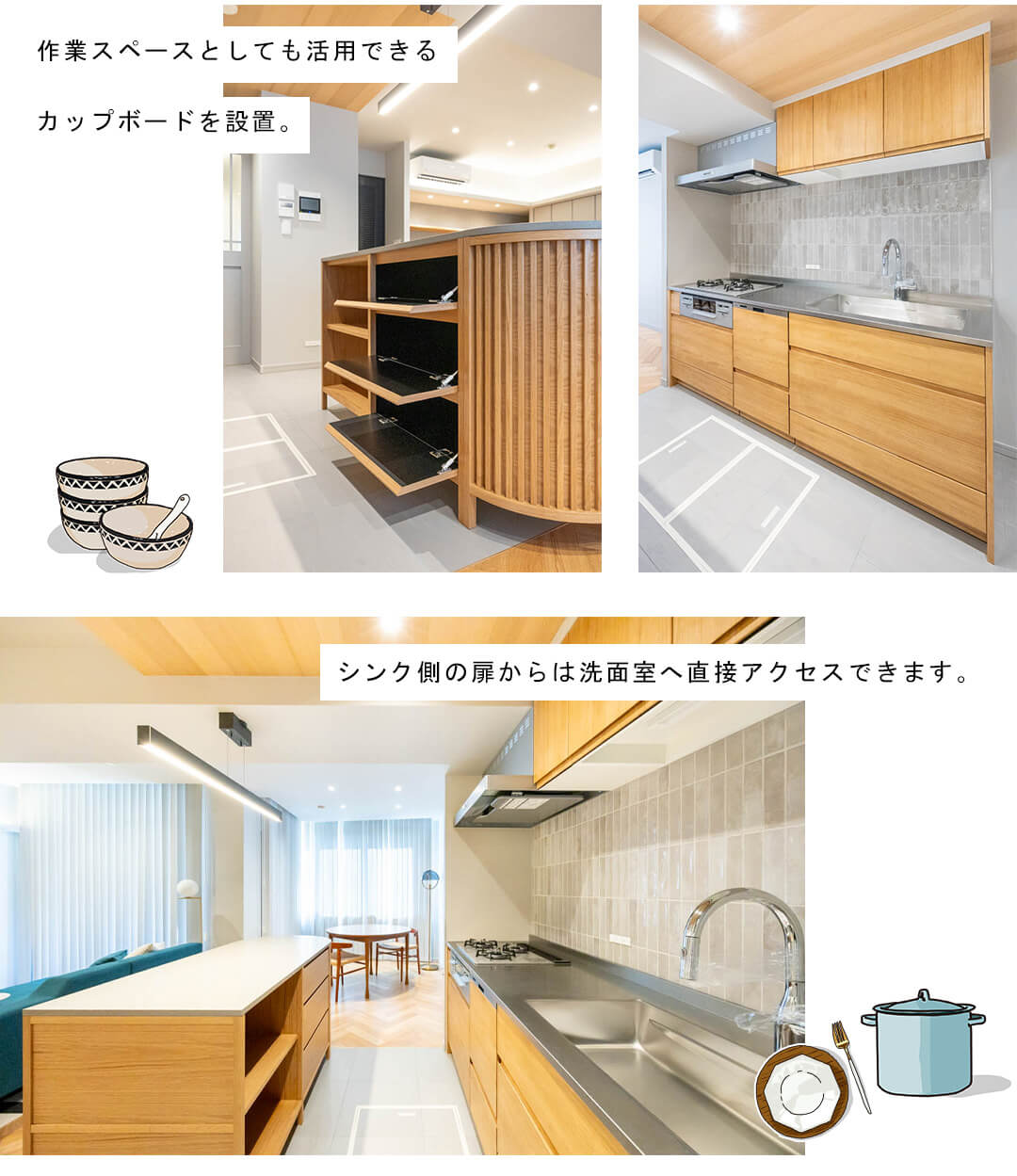 アルス中目黒ヴィルトレーテのキッチン