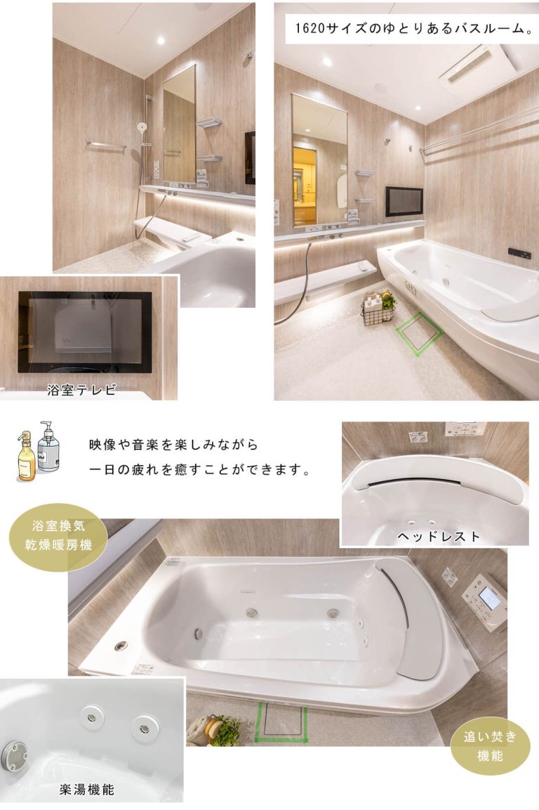 パークコート赤坂ザタワーの浴室