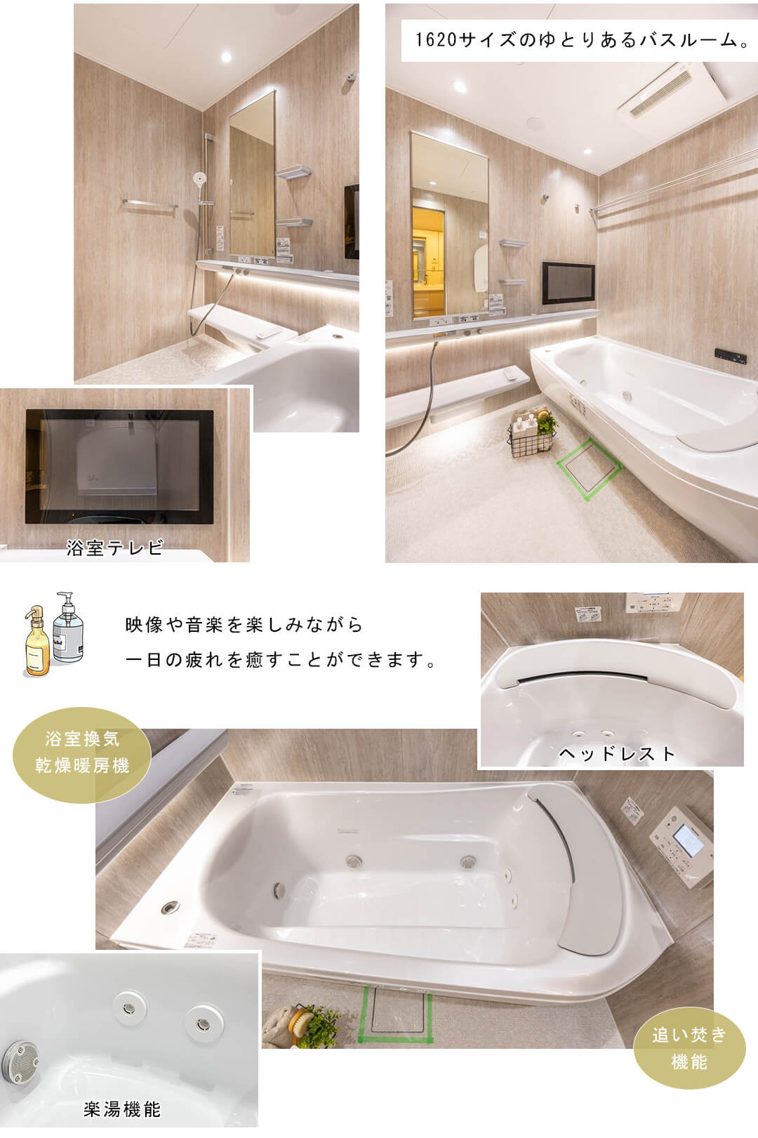 パークコート赤坂ザタワーの浴室