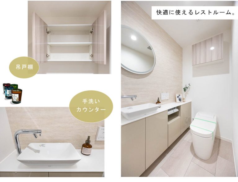 パークコート赤坂ザタワーのトイレ