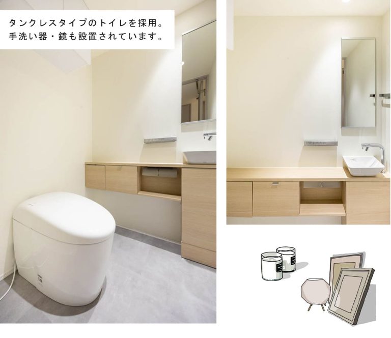 ガレリアコルテ六番町のトイレ
