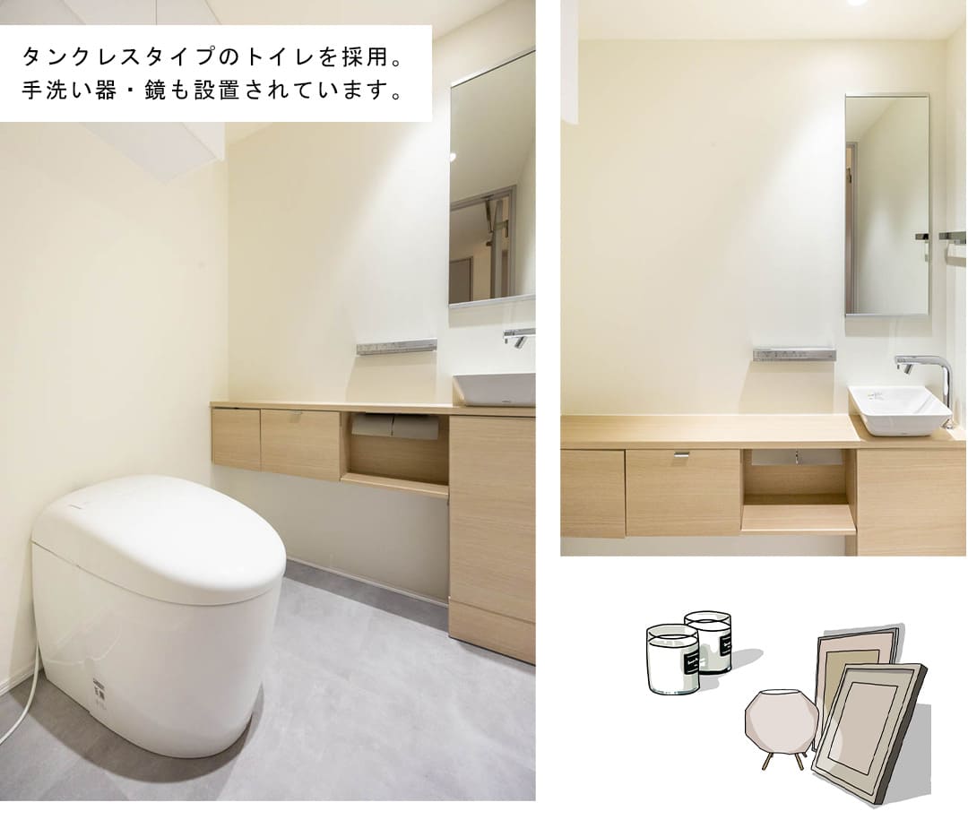 ガレリアコルテ六番町のトイレ