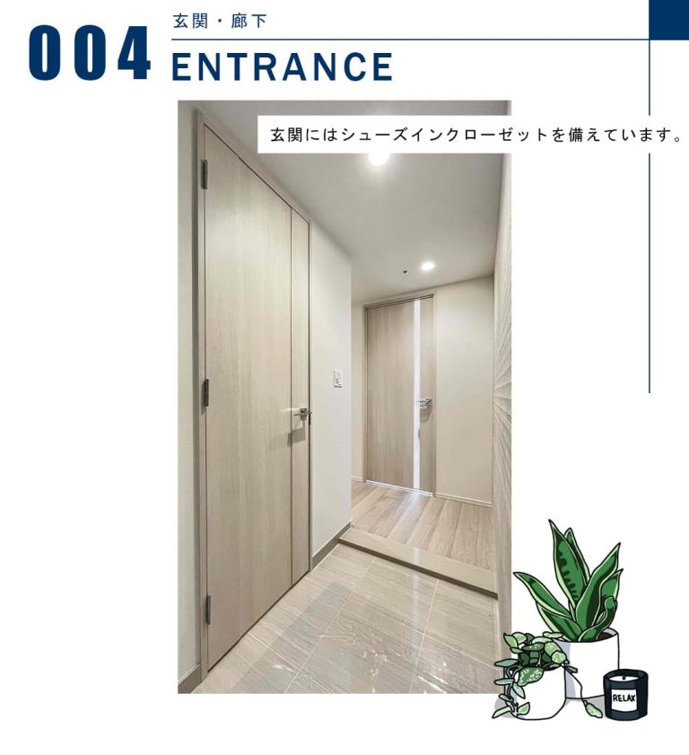 MID TOWER GRANDの玄関・廊下