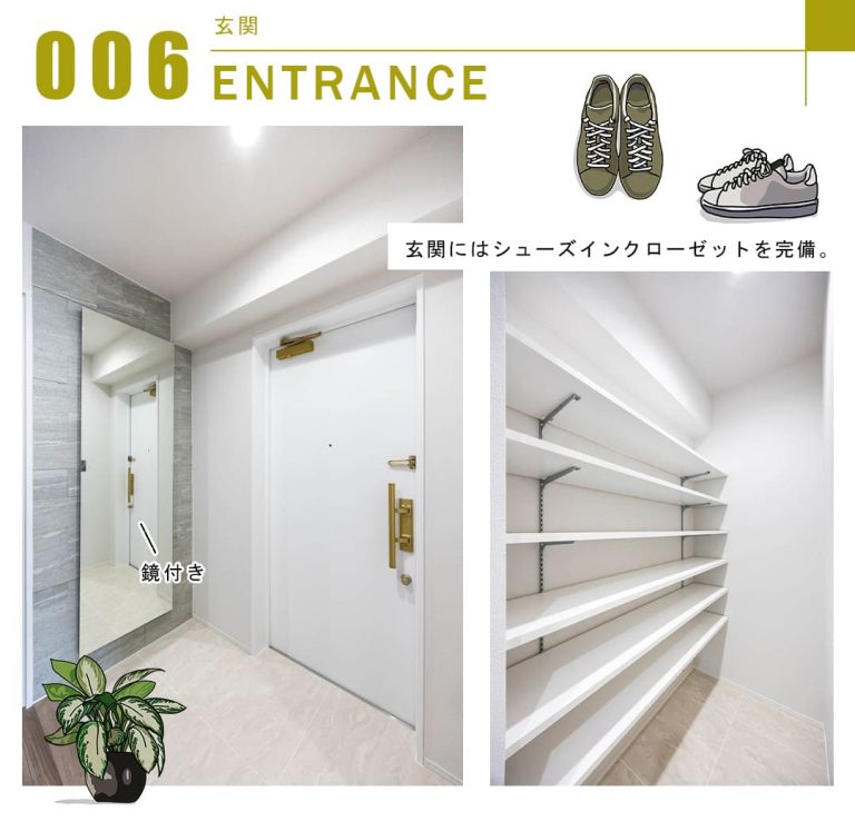 ガーデンハウス富ヶ谷の玄関