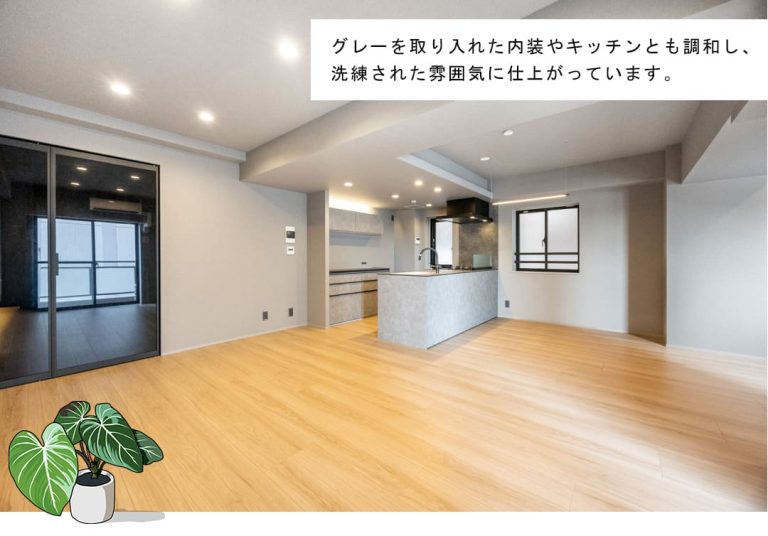 クレッセント中目黒のリビングダイニング