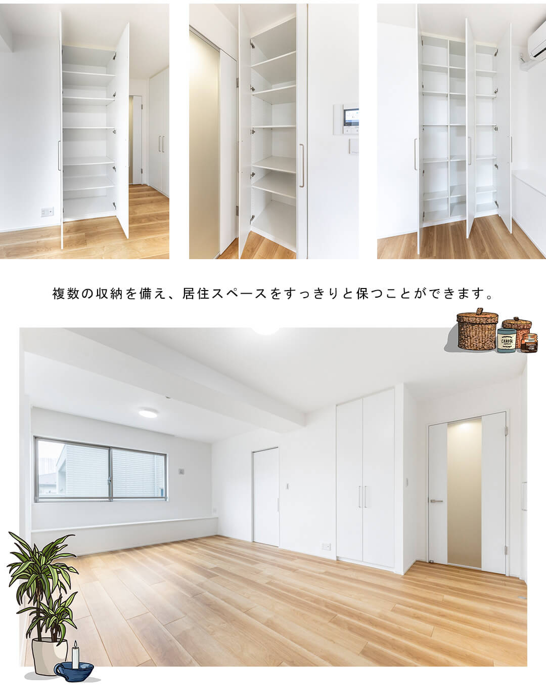 パークアクシス白金台南のリビングダイニング