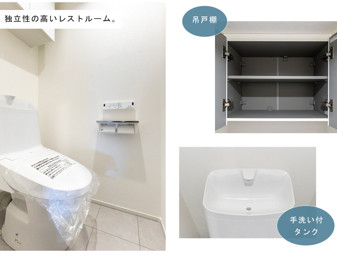パークアクシス白金台南のトイレ