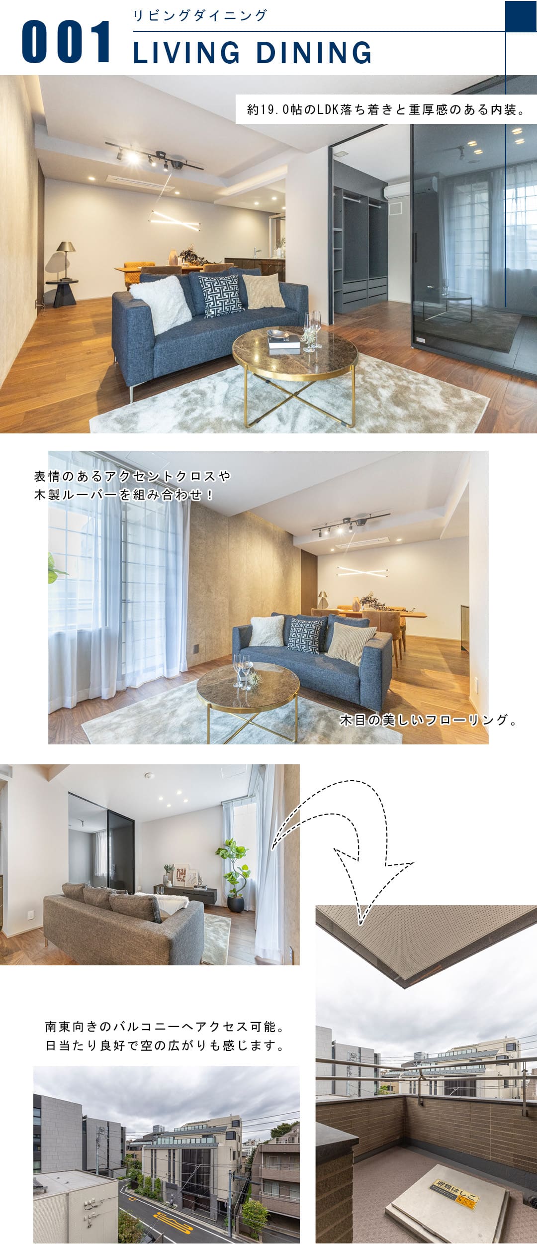 レグナス市ヶ谷払方町のリビングダイニング