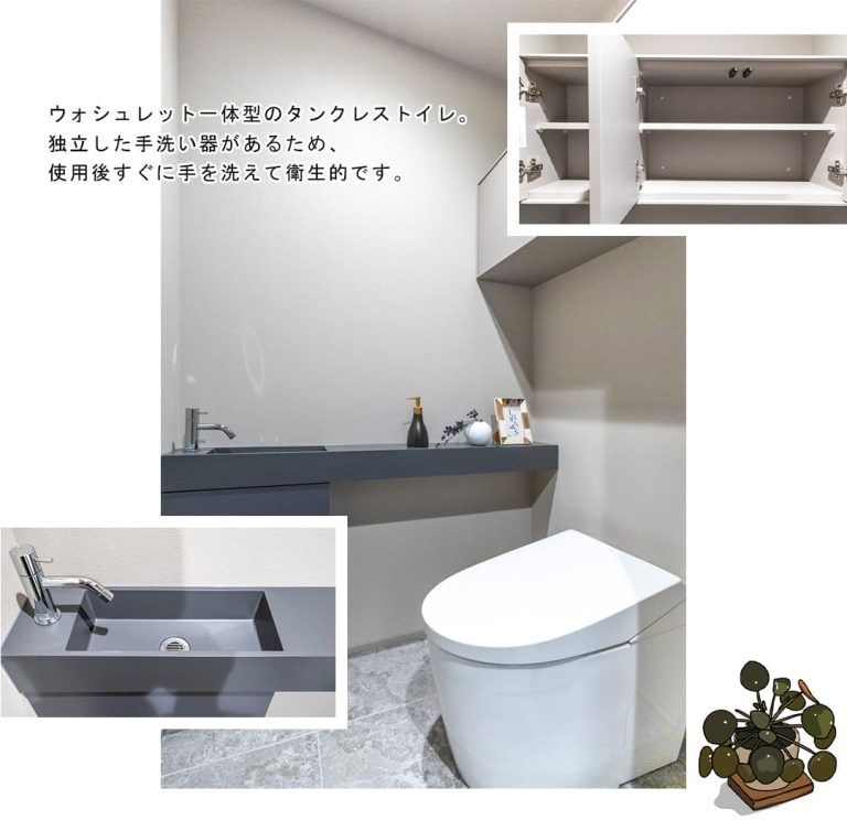 レグナス市ヶ谷払方町のトイレ