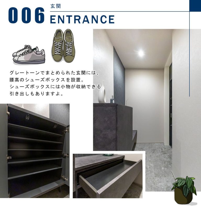 レグナス市ヶ谷払方町の玄関