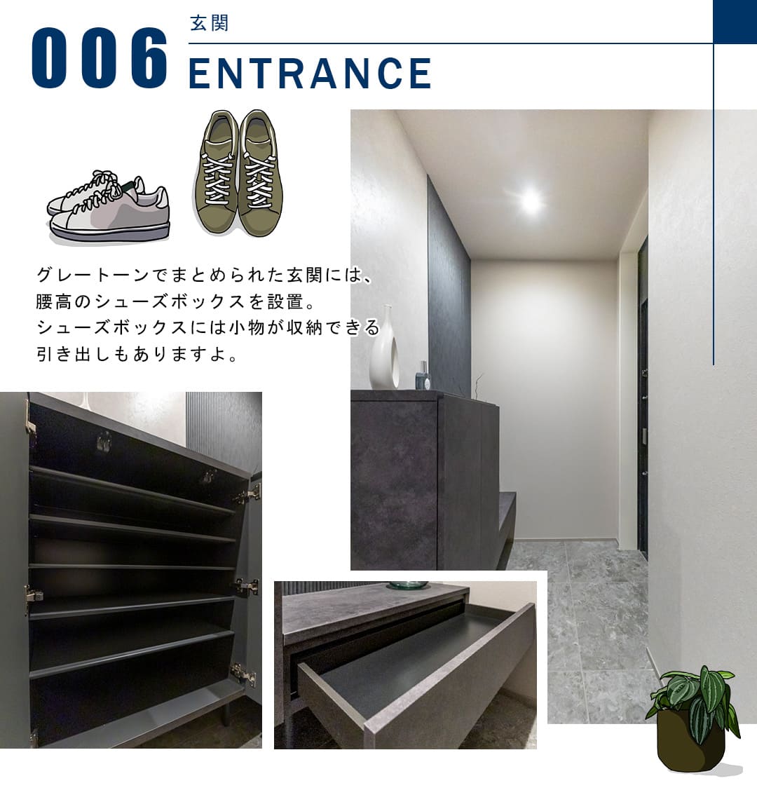 レグナス市ヶ谷払方町の玄関