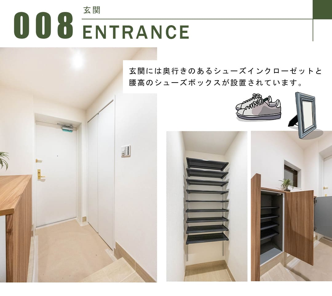 朝日マンション駒場の玄関