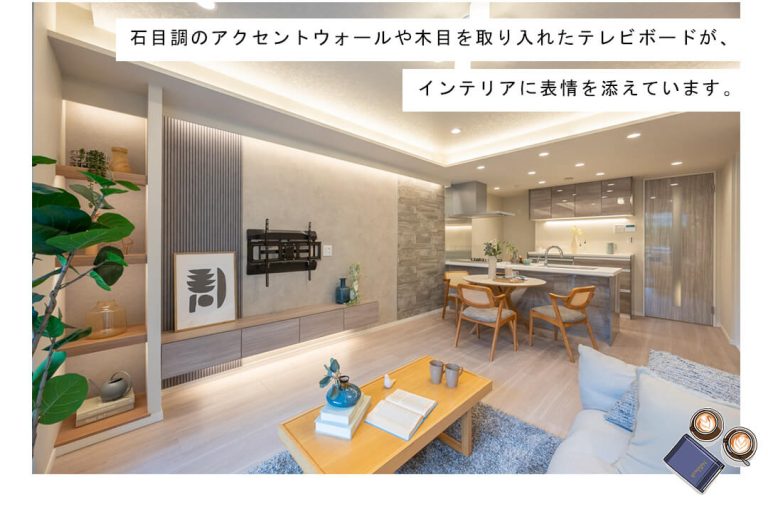 グレンパーク駒場EASTのリビングダイニング