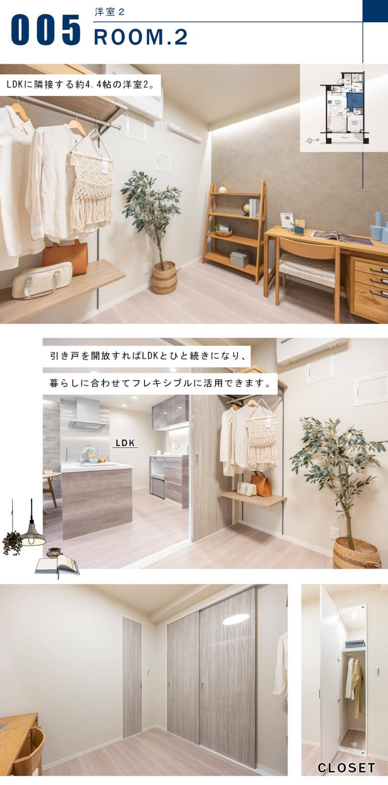グレンパーク駒場EASTの洋室