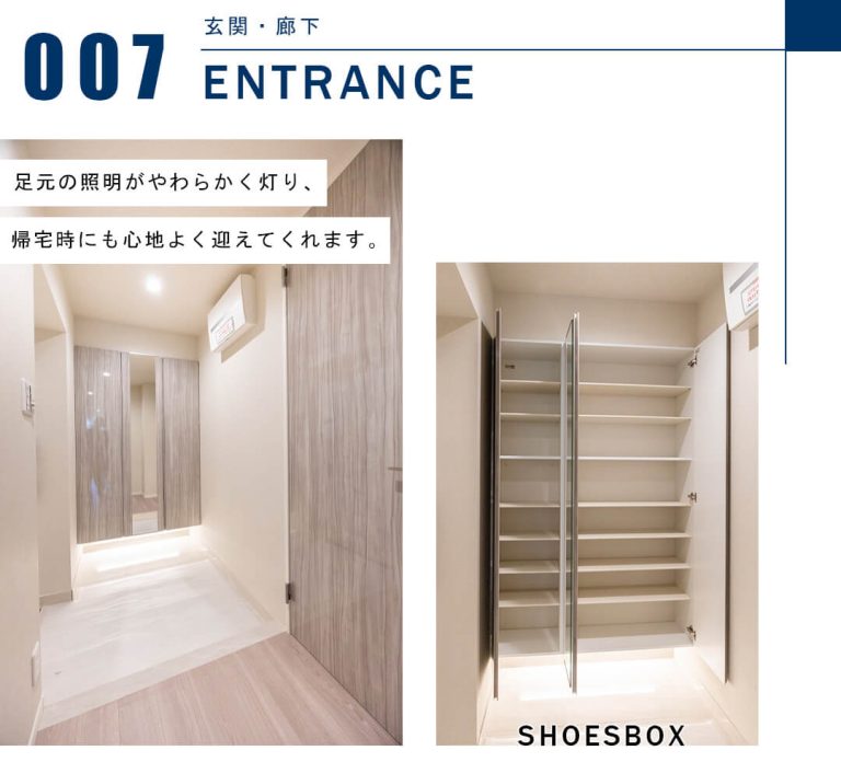 グレンパーク駒場EASTの玄関