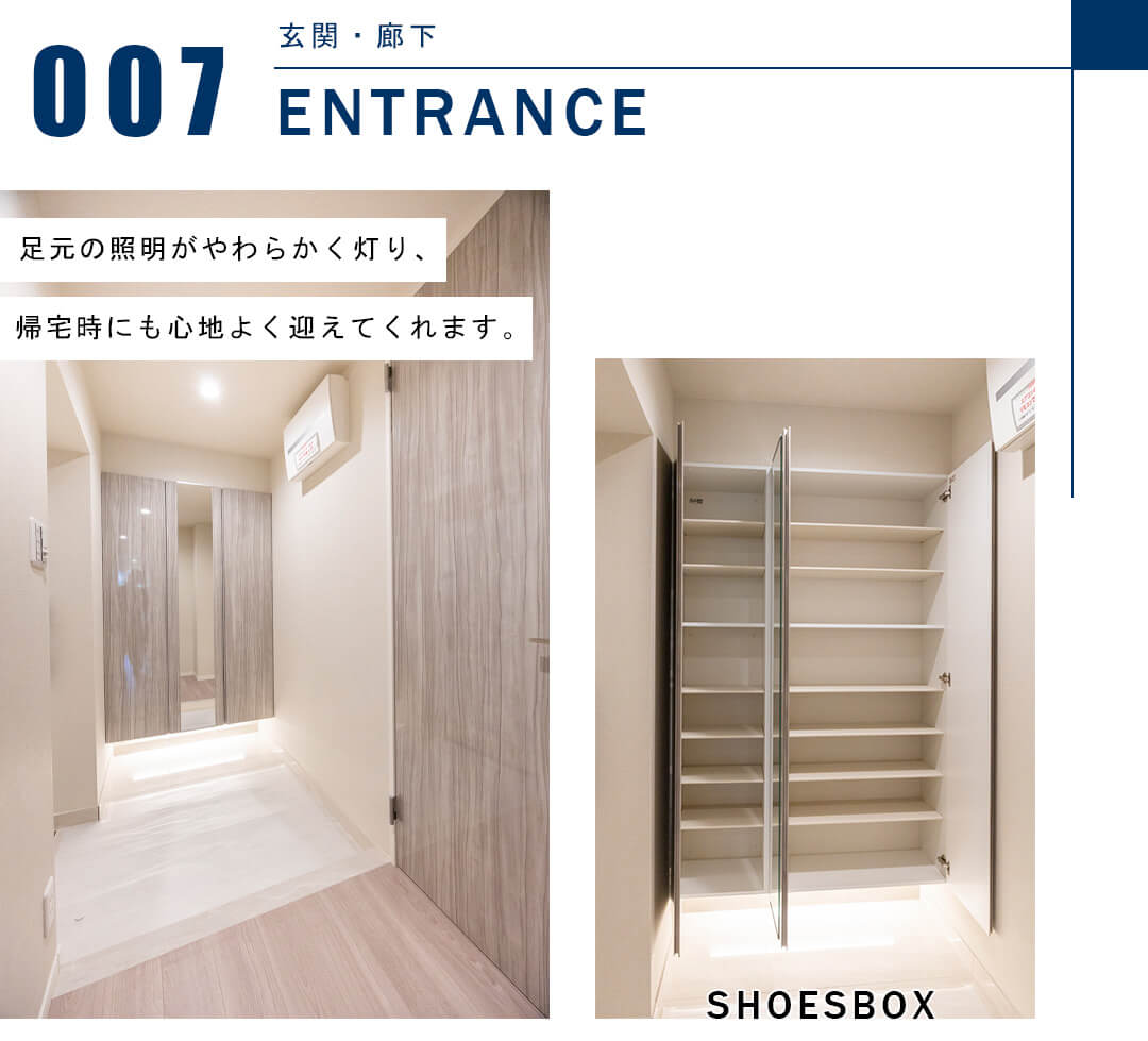 グレンパーク駒場EASTの玄関