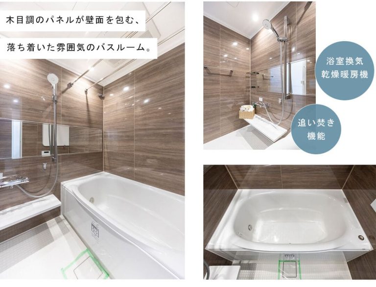 グレンパーク駒場EASTの浴室