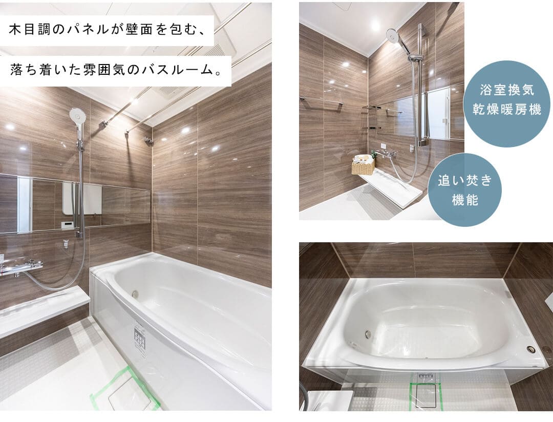 グレンパーク駒場EASTの浴室