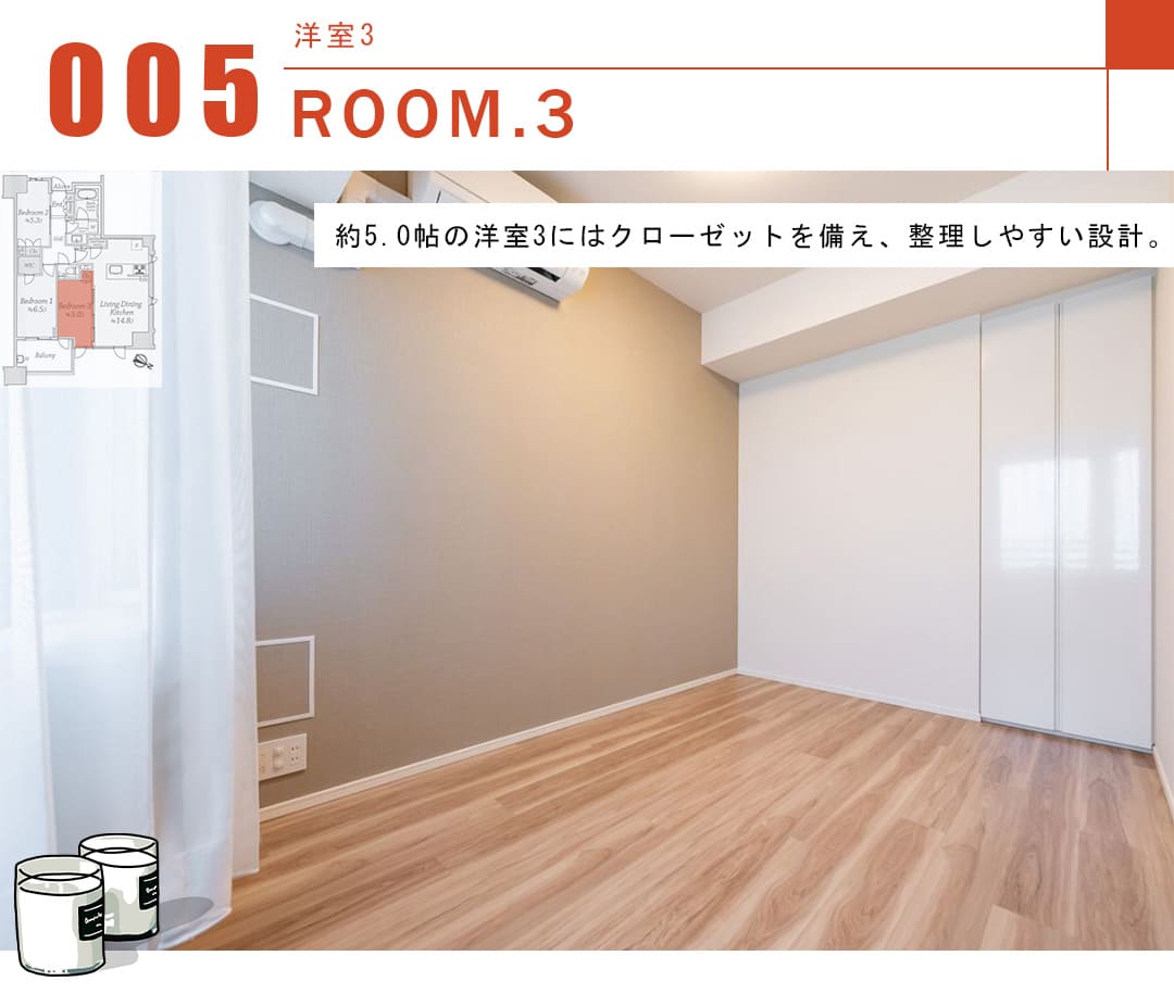 シティタワー駒沢大学ステーションコート レジデンス棟の洋室