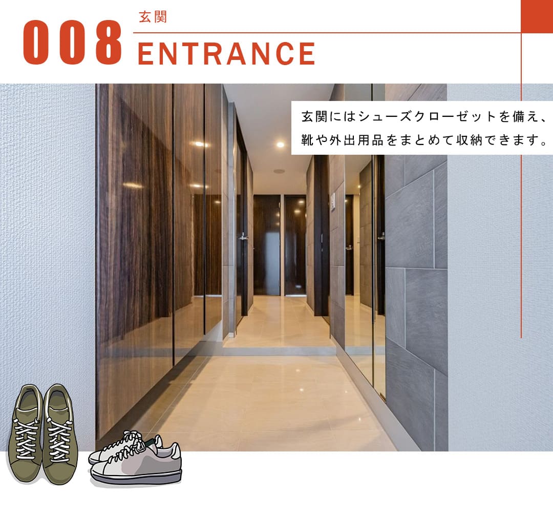 シティタワー駒沢大学ステーションコート レジデンス棟の玄関