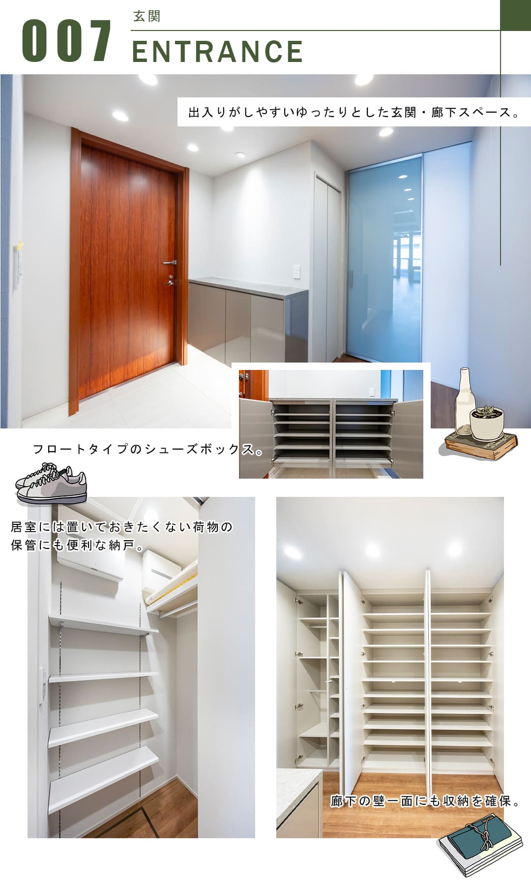 レジェンドヒルズ市ヶ谷若宮町の玄関
