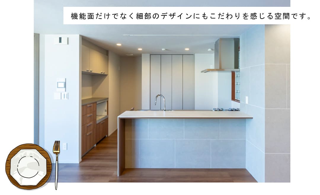 レジェンドヒルズ市ヶ谷若宮町のキッチン