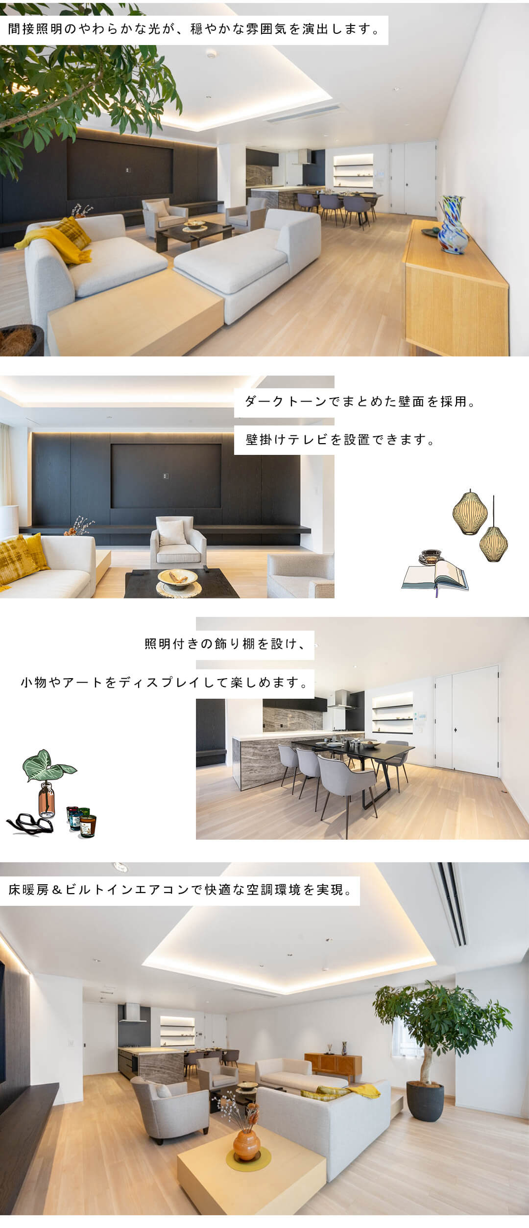 クレストコート砂土原のリビングダイニング