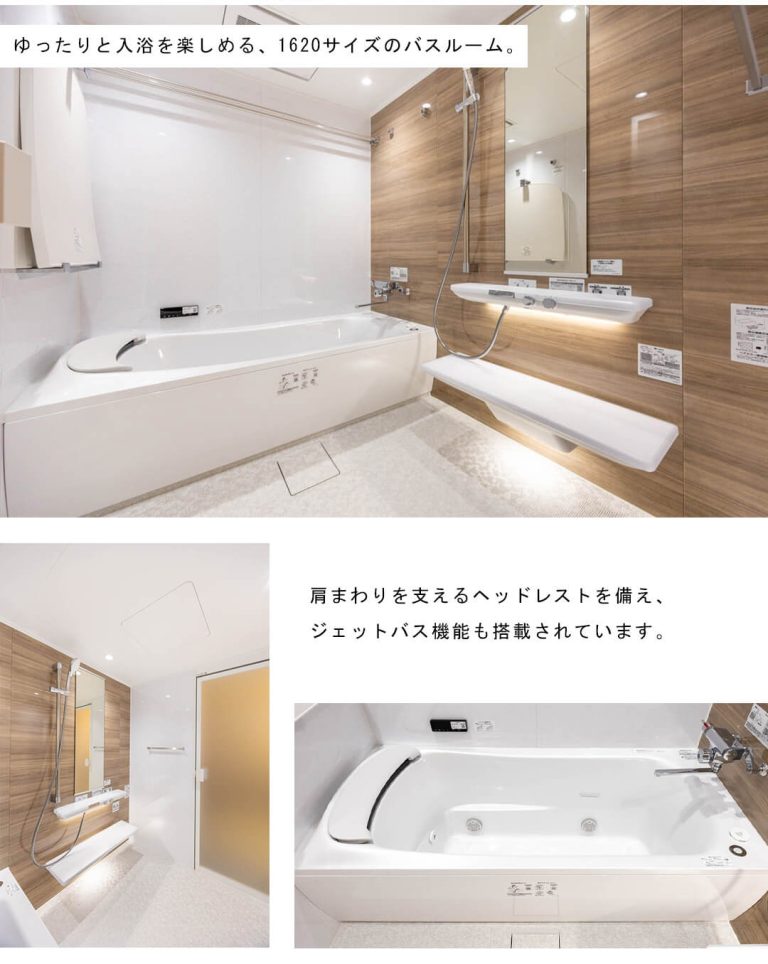 クレストコート砂土原の浴室