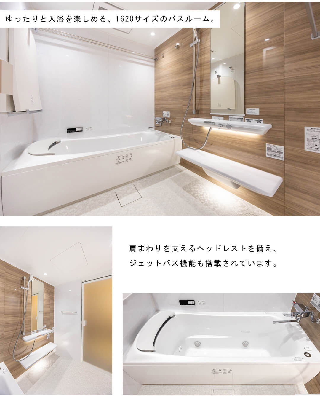 クレストコート砂土原の浴室