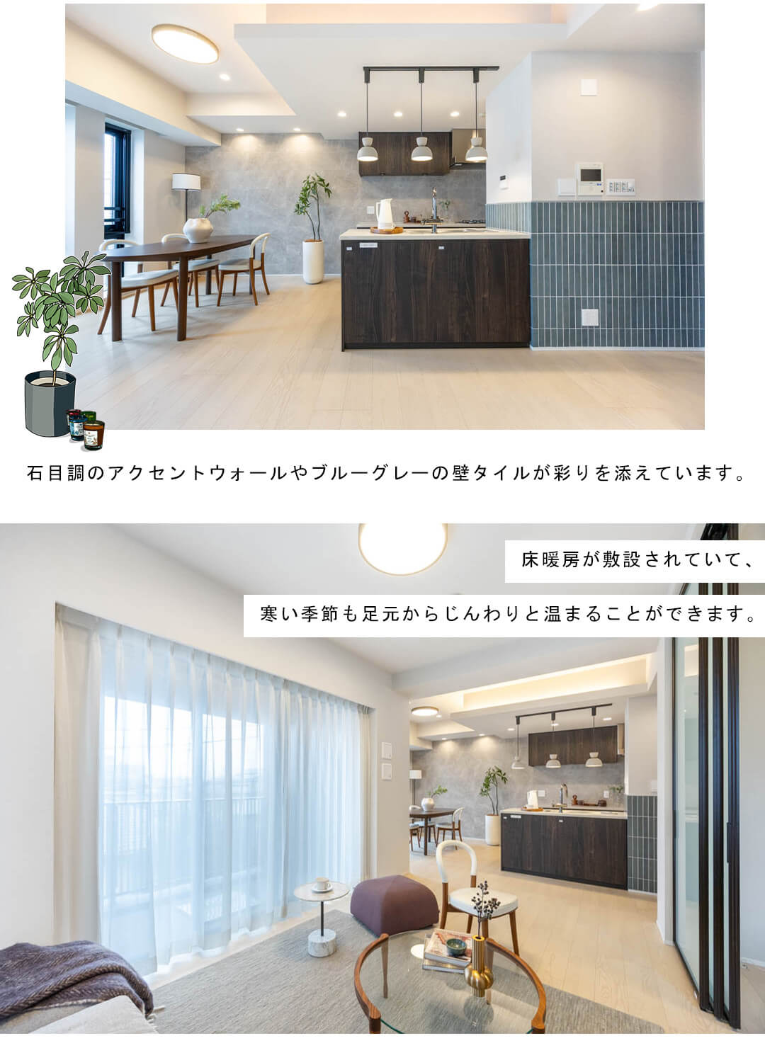 ザ・パークハウス小日向のリビングダイニング