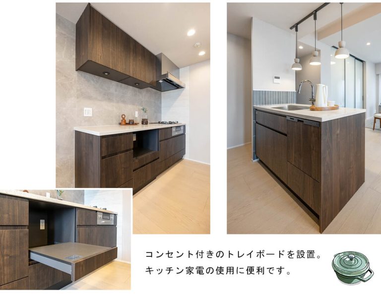 ザ・パークハウス小日向のキッチン