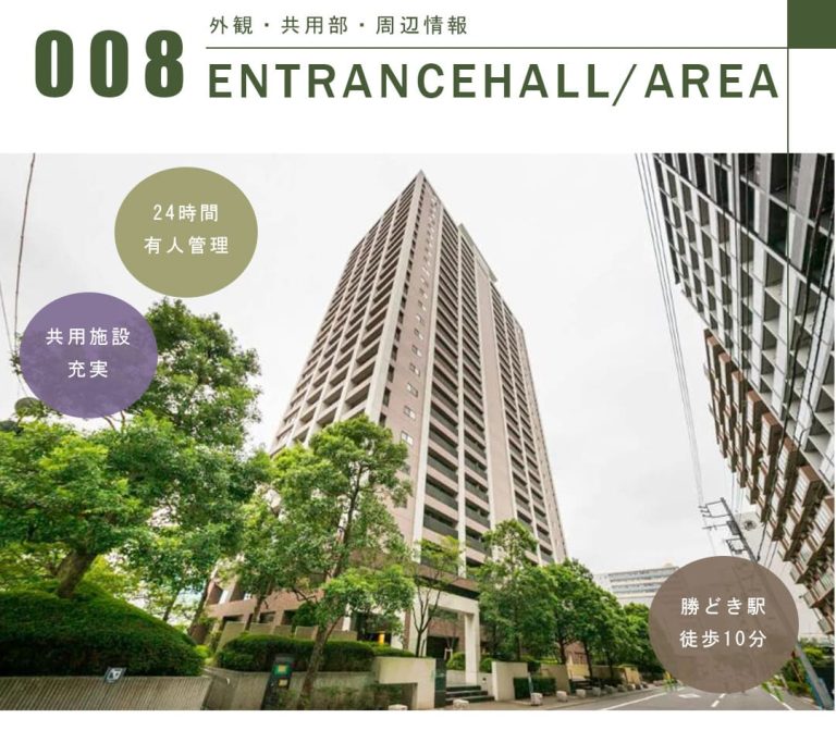 コスモ東京ベイタワーの外観