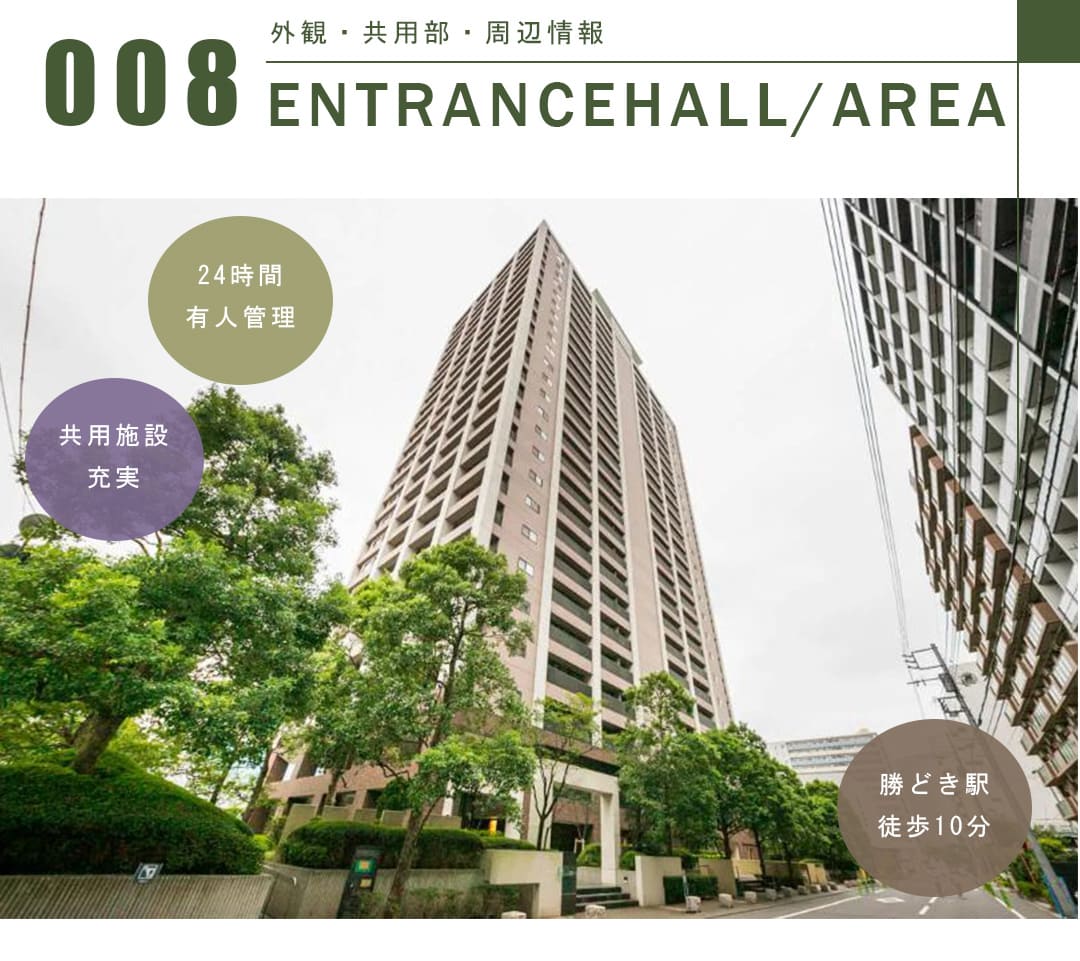 コスモ東京ベイタワーの外観