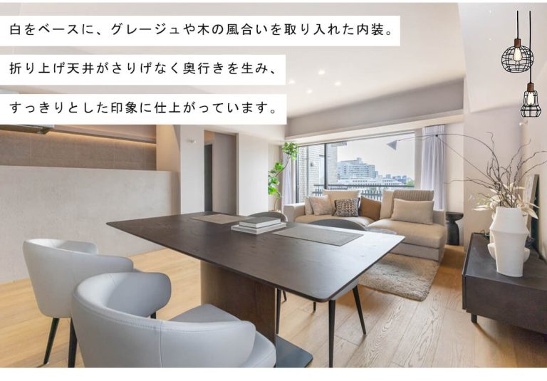南青山パークマンションのリビングダイニング