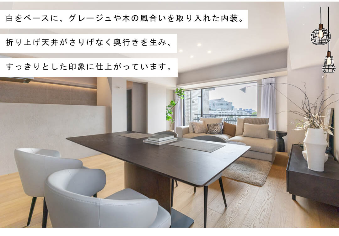 南青山パークマンションのリビングダイニング