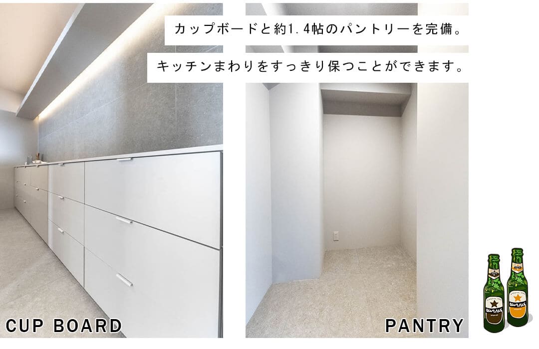 南青山パークマンションのキッチン