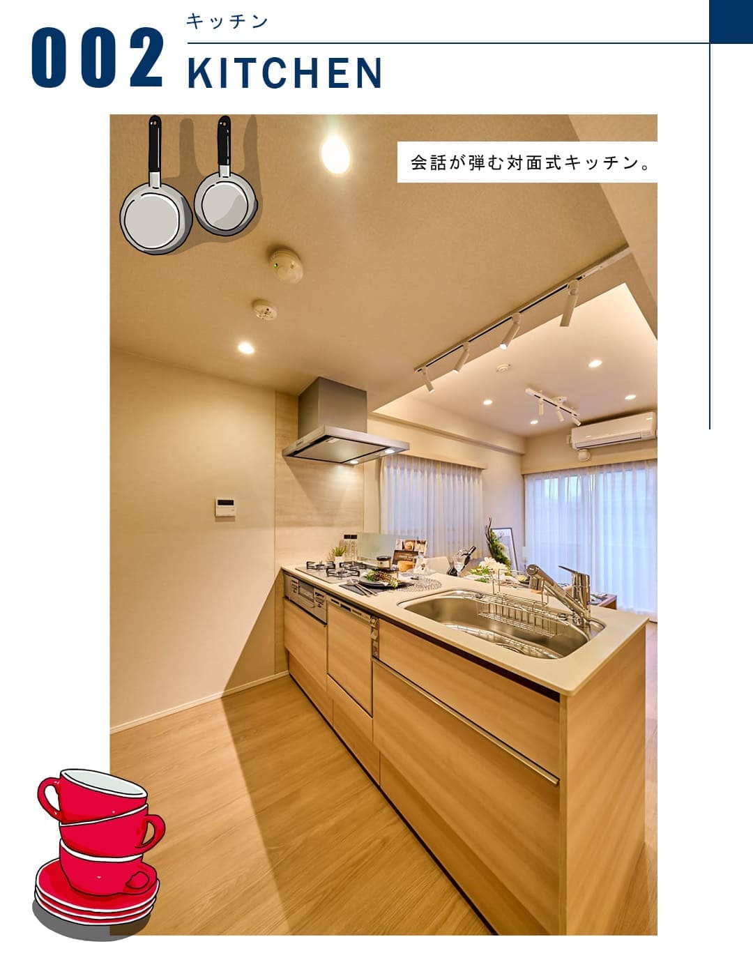 ローレル麻布十番のキッチン